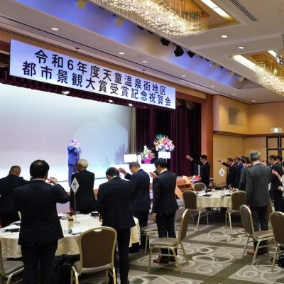 都市景観大賞受賞の祝賀会を開催しました！