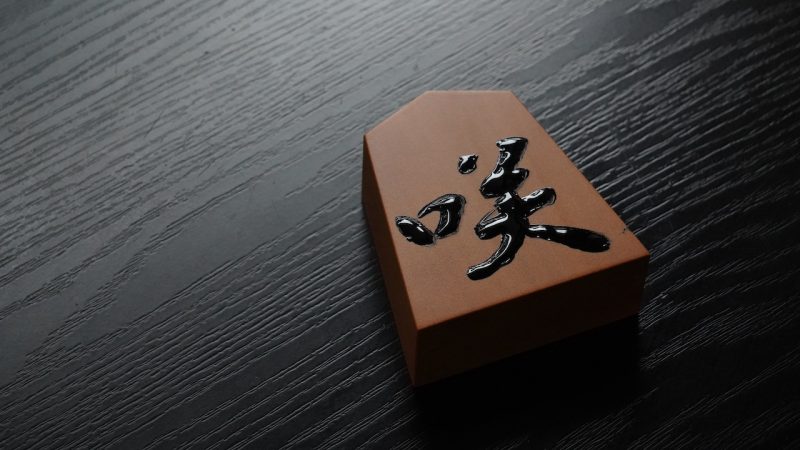 Tendo’s Samurai Shogi and Gastronomy Tour