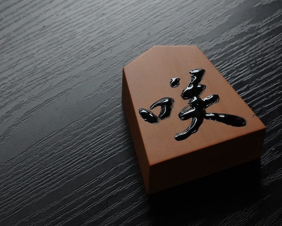 Tendo’s Samurai Shogi and Gastronomy Tour